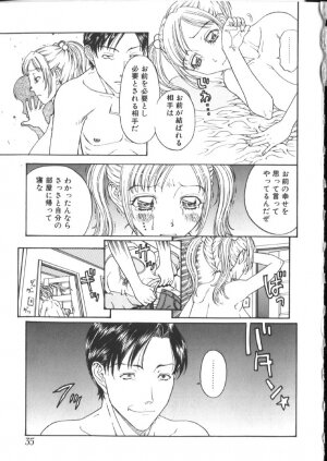 [Kobayashi Shounenmaru] Kinshin Kanin Dokuhon - Page 39