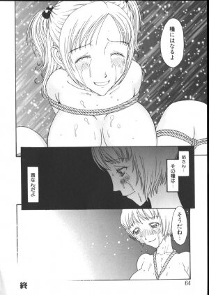 [Kobayashi Shounenmaru] Kinshin Kanin Dokuhon - Page 68