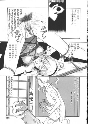 [Kobayashi Shounenmaru] Kinshin Kanin Dokuhon - Page 109