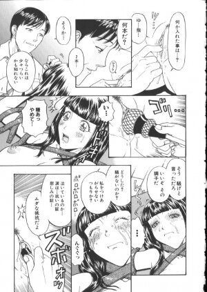 [Kobayashi Shounenmaru] Kinshin Kanin Dokuhon - Page 157