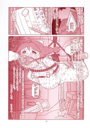 (C53) [Rat Tail (Various)] TAIL-MEN HAYAO MIYAZAKI BOOK (Various) - Page 59