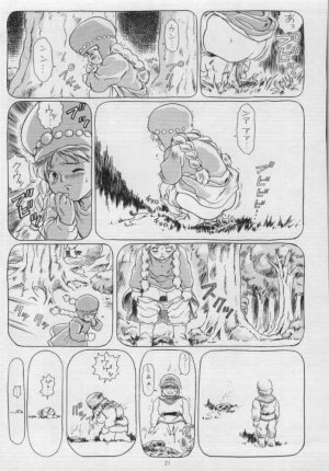 (C53) [Rat Tail (Irie Yamazaki)] IRIE FILE BLUE (Nausicaä of the Valley of the Wind) [Incomplete] - Page 5