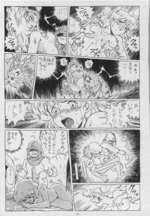 (C53) [Rat Tail (Irie Yamazaki)] IRIE FILE BLUE (Nausicaä of the Valley of the Wind) [Incomplete] - Page 18