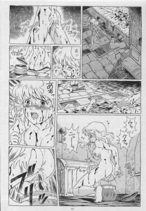 (C53) [Rat Tail (Irie Yamazaki)] IRIE FILE BLUE (Nausicaä of the Valley of the Wind) [Incomplete] - Page 27