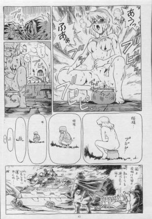 (C53) [Rat Tail (Irie Yamazaki)] IRIE FILE BLUE (Nausicaä of the Valley of the Wind) [Incomplete] - Page 28