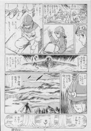 (C53) [Rat Tail (Irie Yamazaki)] IRIE FILE BLUE (Nausicaä of the Valley of the Wind) [Incomplete] - Page 29