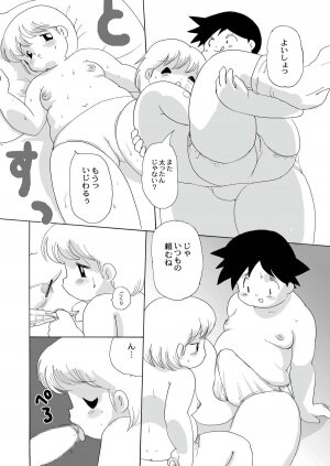 Plump Pop 2 - Page 7