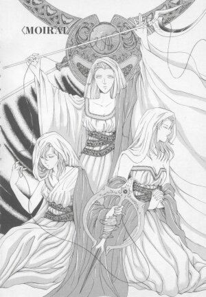 [Arou Rei] Artemis no Yakata  Vol.2 - Page 8