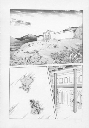 [Arou Rei] Artemis no Yakata  Vol.2 - Page 32