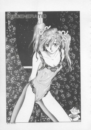 [Arou Rei] Artemis no Yakata  Vol.2 - Page 95