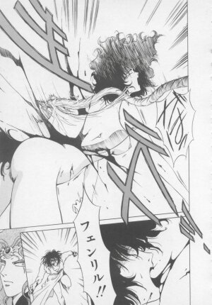 [Arou Rei] Artemis no Yakata  Vol.2 - Page 109