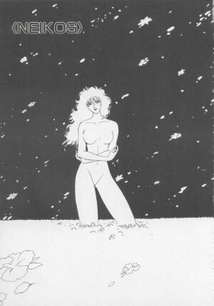 [Arou Rei] Artemis no Yakata  Vol.2 - Page 113