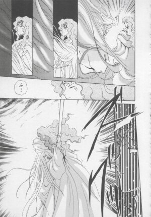 [Arou Rei] Artemis no Yakata  Vol.2 - Page 125