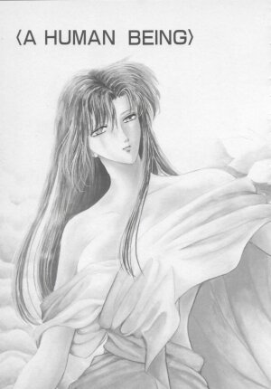 [Arou Rei] Artemis no Yakata  Vol.2 - Page 133