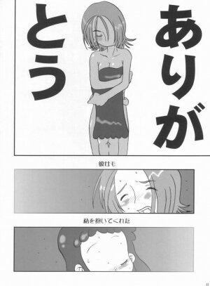 (C63) [Shisshin Chuudoku (Ayumi Tooru, Itou)] nichiyoubi no sugoshikata (Ojamajo Doremi) - Page 21