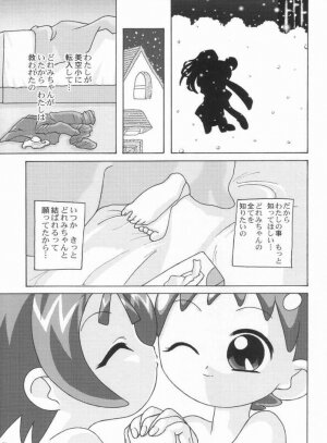 (C63) [Shisshin Chuudoku (Ayumi Tooru, Itou)] nichiyoubi no sugoshikata (Ojamajo Doremi) - Page 28