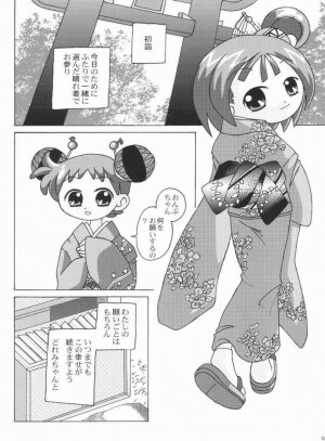 (C63) [Shisshin Chuudoku (Ayumi Tooru, Itou)] nichiyoubi no sugoshikata (Ojamajo Doremi) - Page 29