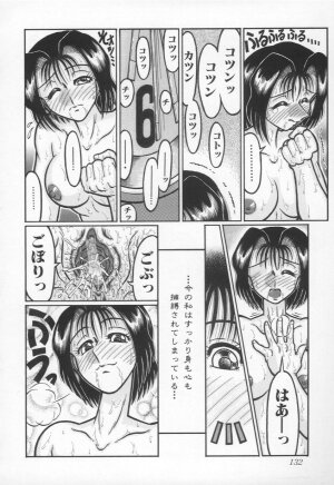 [Yamata no Worochi] Jii Izonshou - Page 134