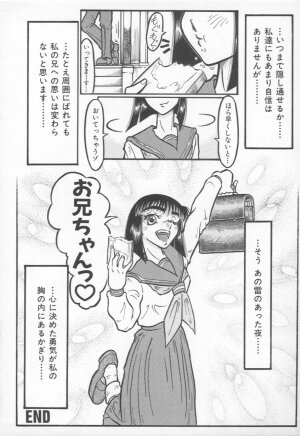 [Yamata no Worochi] Jii Izonshou - Page 165