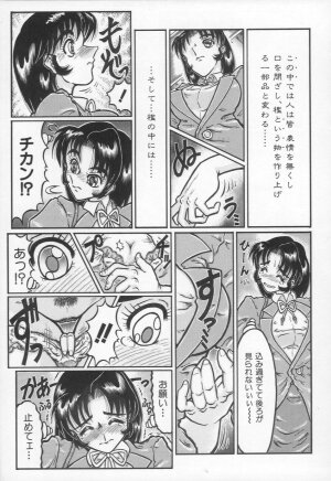 [Yamata no Worochi] Jii Izonshou - Page 170