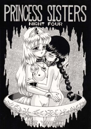 (SC19) [RAT TAIL (Irie Yamazaki)] PRINCESS SISTERS NIGHT FOUR - Page 1