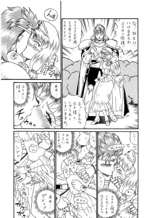(SC19) [RAT TAIL (Irie Yamazaki)] PRINCESS SISTERS NIGHT FOUR - Page 9