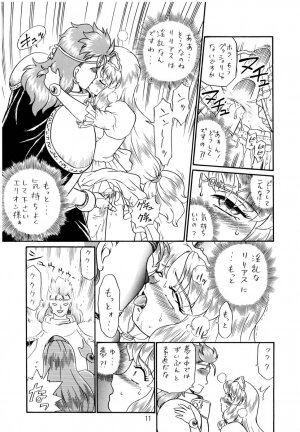 (SC19) [RAT TAIL (Irie Yamazaki)] PRINCESS SISTERS NIGHT FOUR - Page 11
