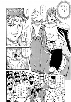 (SC19) [RAT TAIL (Irie Yamazaki)] PRINCESS SISTERS NIGHT FOUR - Page 26