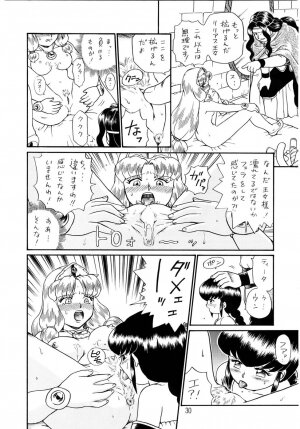 (SC19) [RAT TAIL (Irie Yamazaki)] PRINCESS SISTERS NIGHT FOUR - Page 30