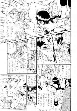 (SC19) [RAT TAIL (Irie Yamazaki)] PRINCESS SISTERS NIGHT FOUR - Page 31