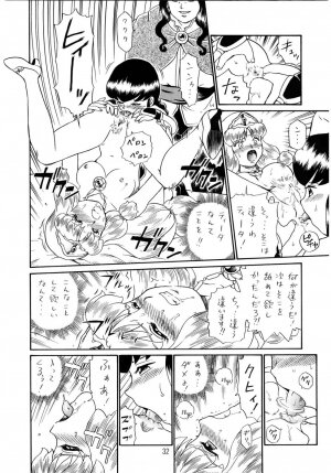 (SC19) [RAT TAIL (Irie Yamazaki)] PRINCESS SISTERS NIGHT FOUR - Page 32