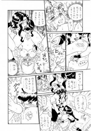 (SC19) [RAT TAIL (Irie Yamazaki)] PRINCESS SISTERS NIGHT FOUR - Page 34