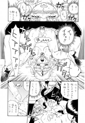 (SC19) [RAT TAIL (Irie Yamazaki)] PRINCESS SISTERS NIGHT FOUR - Page 37