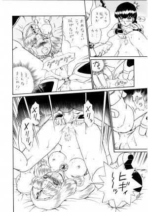 (SC19) [RAT TAIL (Irie Yamazaki)] PRINCESS SISTERS NIGHT FOUR - Page 38