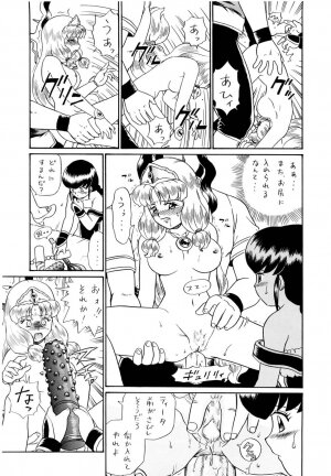 (SC19) [RAT TAIL (Irie Yamazaki)] PRINCESS SISTERS NIGHT FOUR - Page 39
