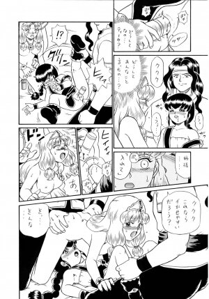 (SC19) [RAT TAIL (Irie Yamazaki)] PRINCESS SISTERS NIGHT FOUR - Page 58