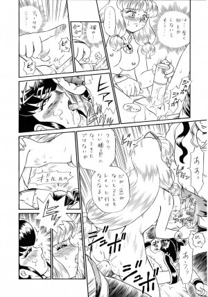 (SC19) [RAT TAIL (Irie Yamazaki)] PRINCESS SISTERS NIGHT FOUR - Page 62