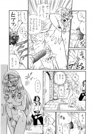 (SC19) [RAT TAIL (Irie Yamazaki)] PRINCESS SISTERS NIGHT FOUR - Page 65