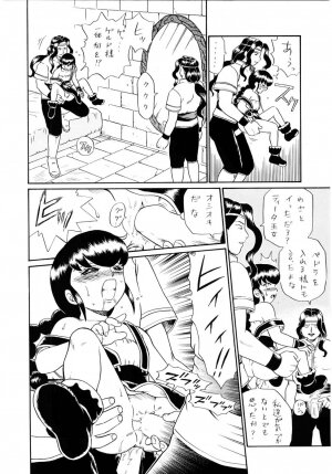 (SC19) [RAT TAIL (Irie Yamazaki)] PRINCESS SISTERS NIGHT FOUR - Page 66
