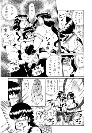 (SC19) [RAT TAIL (Irie Yamazaki)] PRINCESS SISTERS NIGHT FOUR - Page 67