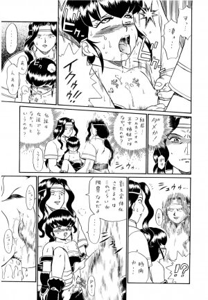 (SC19) [RAT TAIL (Irie Yamazaki)] PRINCESS SISTERS NIGHT FOUR - Page 73