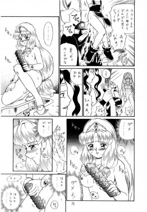 (SC19) [RAT TAIL (Irie Yamazaki)] PRINCESS SISTERS NIGHT FOUR - Page 75
