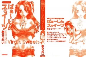[Arou Rei] Virgin Sweets - Page 5