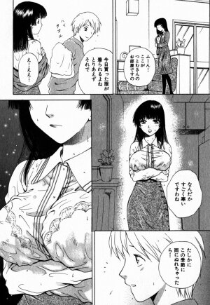 [Arou Rei] Virgin Sweets - Page 209
