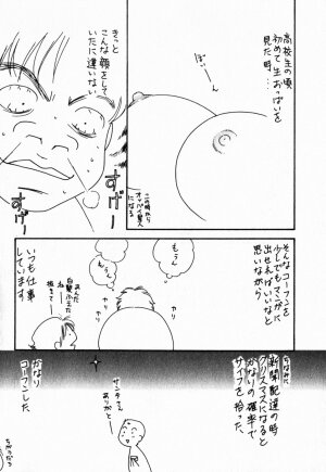 [Arou Rei] Virgin Sweets - Page 225
