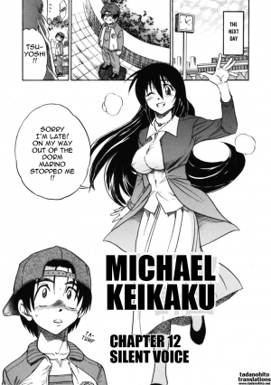 [DISTANCE] Michael Keikaku ~Kyou kara Boku wa Onnanoko~ 2 [English] [Tadanohito] - Page 194