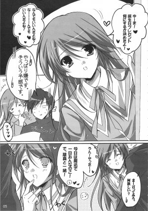 (C74) [16kenme (Sato-satoru)] Junketsu Otome Mahou (Happiness!) - Page 4