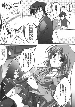 (C74) [16kenme (Sato-satoru)] Junketsu Otome Mahou (Happiness!) - Page 5