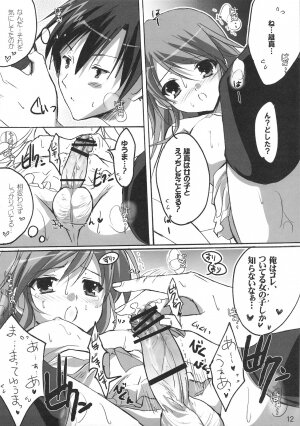 (C74) [16kenme (Sato-satoru)] Junketsu Otome Mahou (Happiness!) - Page 11