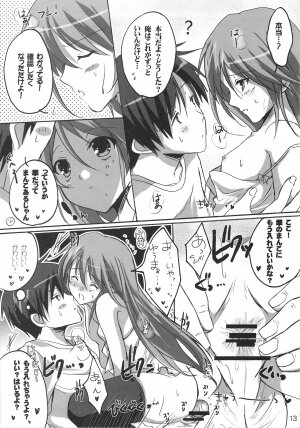 (C74) [16kenme (Sato-satoru)] Junketsu Otome Mahou (Happiness!) - Page 12